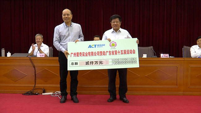捐贈(zèng)封面.jpg